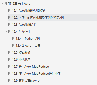 闲鱼上199买来的Hadoop权威指南，感觉我还是太年轻了