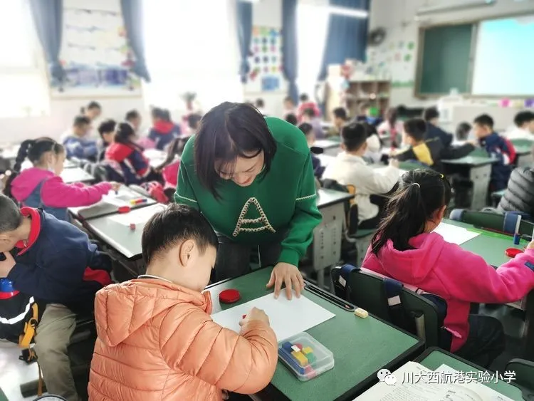 川大西航实小教育集团教师互助小组3月活动