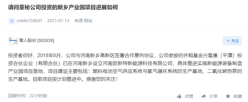 安洁科技正在参与多个品牌车厂新能源汽车无线充电系统项目开发