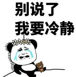 驚乎？一口氣漲500！漲1100