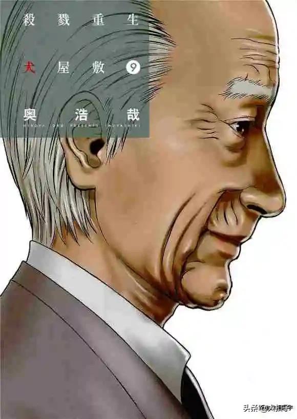 杀戮重生犬屋敷 奥浩哉 1 10卷完结 资讯咖 杀戮重生犬屋敷 奥浩哉 1 10卷完结 资讯咖