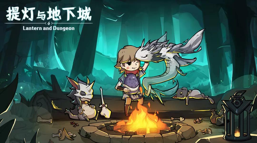 打破定式的《提灯与地下城》，为何嗅出一丝传奇游戏的味道？