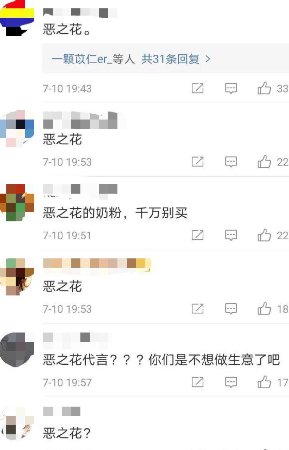 近期明星“犯事”大全，罗列近期与明星有关的