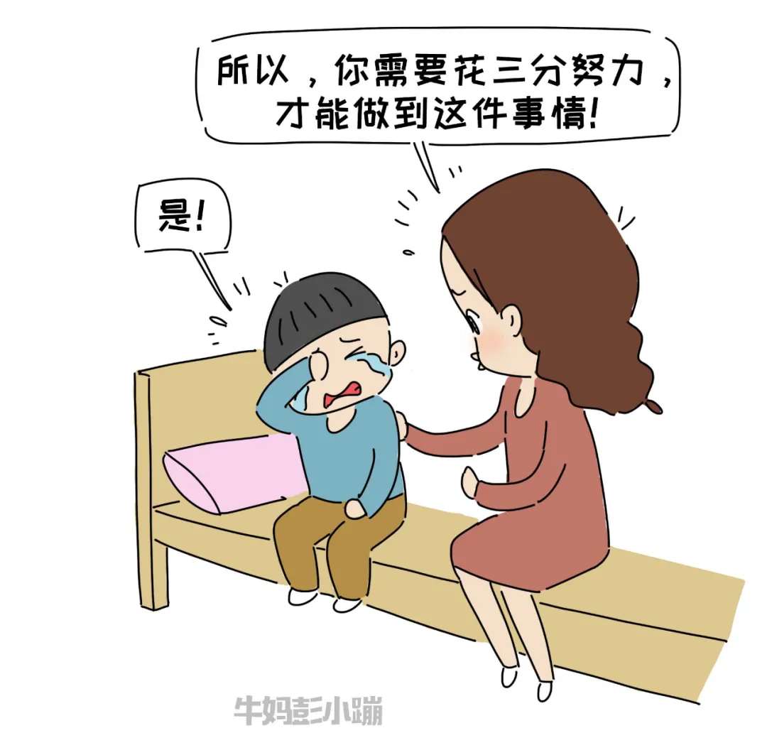 当小学生说，我不想上学了，别方