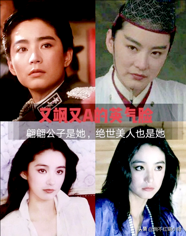 林青霞活了一场漂亮的人生，年轻时穿衣好潮，