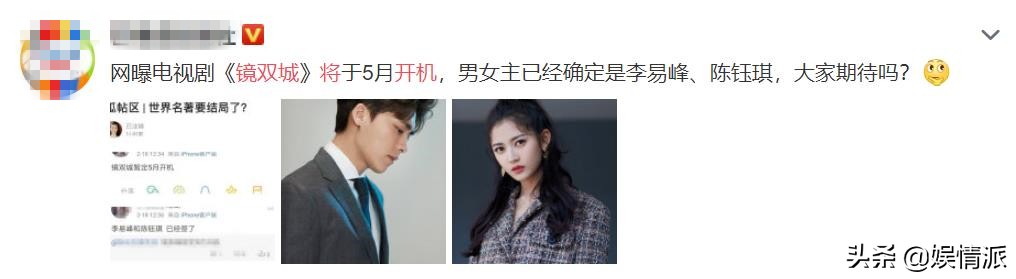 李易峰资源好！拍完《号手就位》，转身又接新