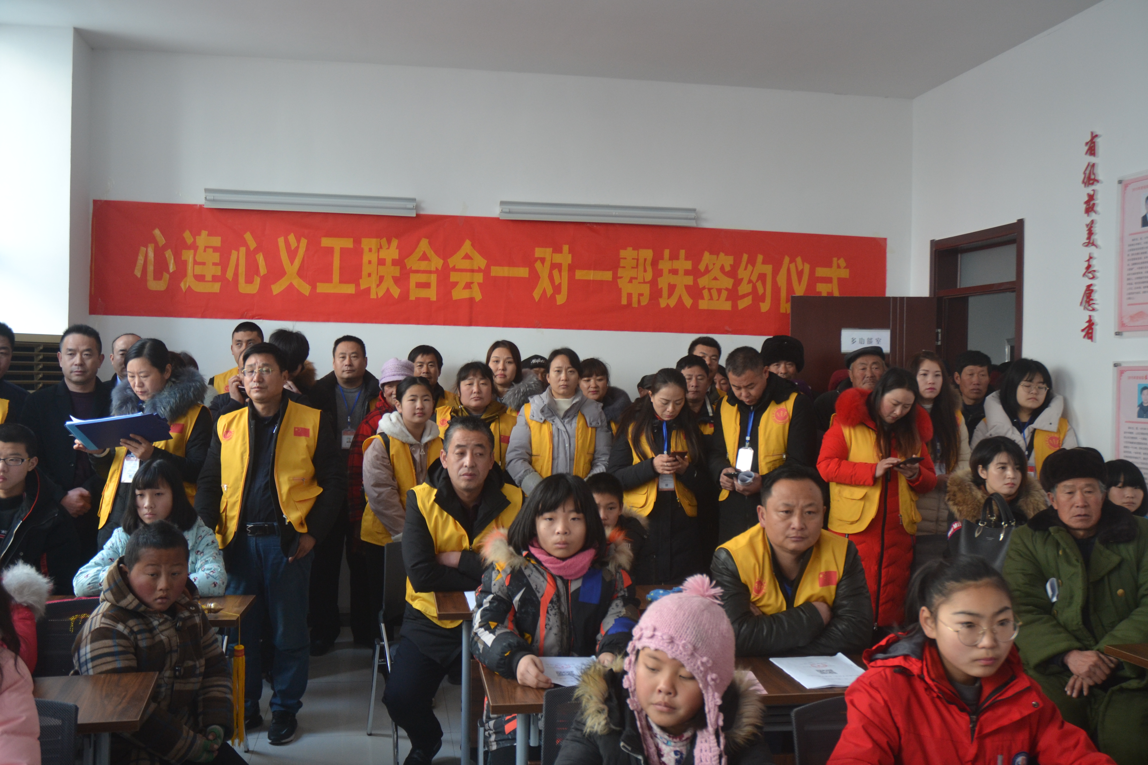 平邑心连心义工联合会“一对一长期帮扶”项目启动签约仪式(图8)
