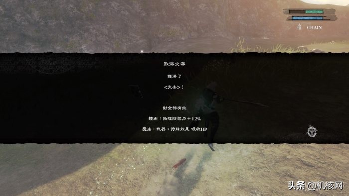 横跨十年却依旧闪耀的“希望”《尼尔：人工生命 ver.1.22..》评测