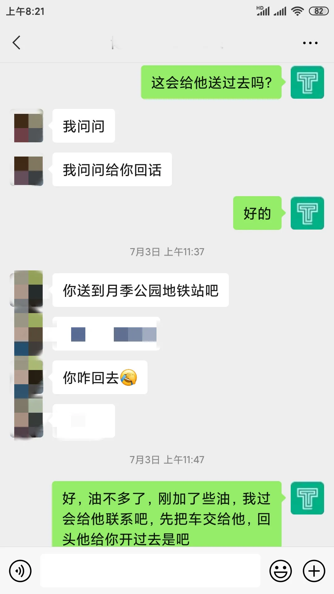 四万入手一台紧凑级家轿英朗，买菜练手刚刚好