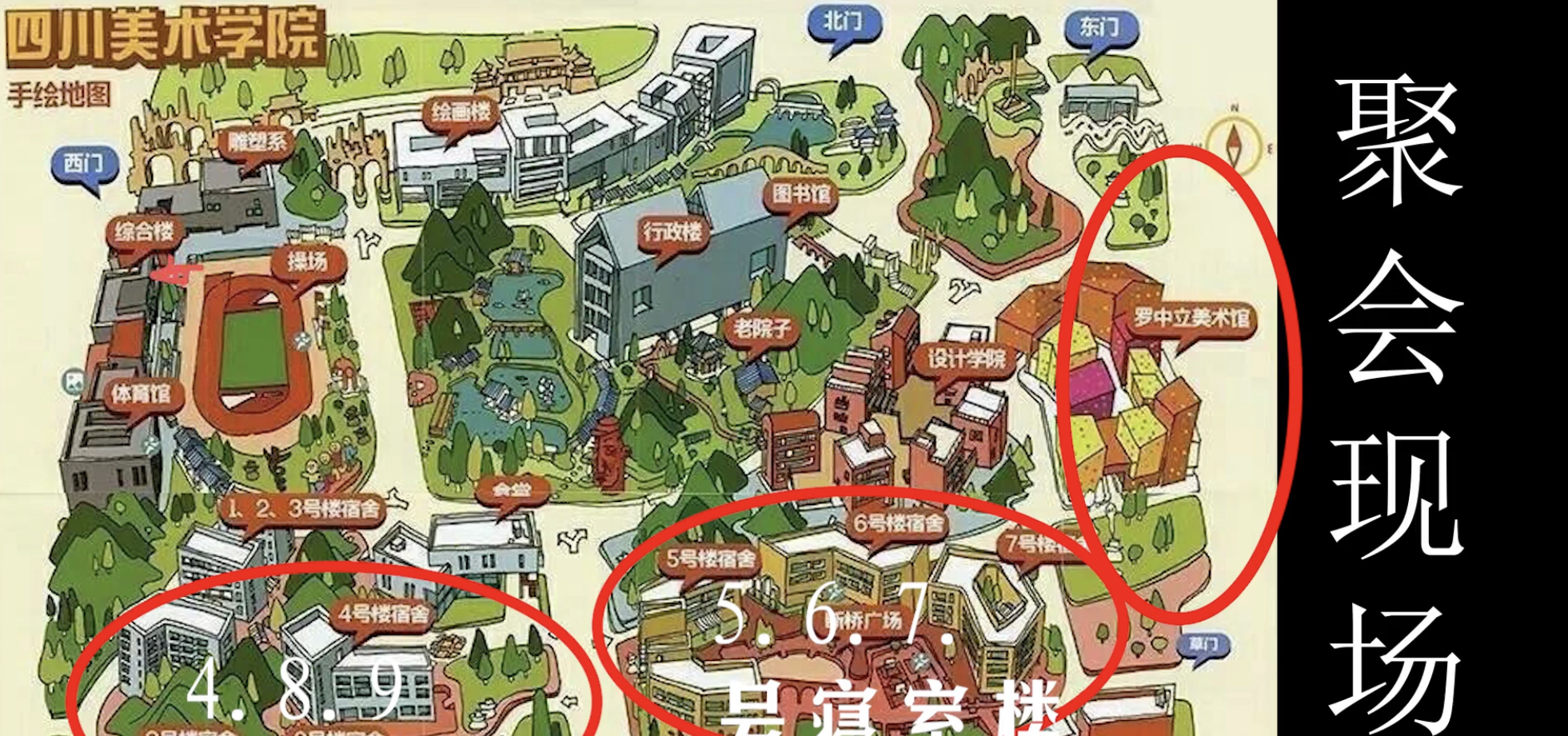 谁来保护重庆川美？明星粉丝乱涂乱画，校内学生苦不堪言