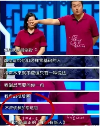 “公式相声”登上央视，姜昆冯巩打出90多分，这