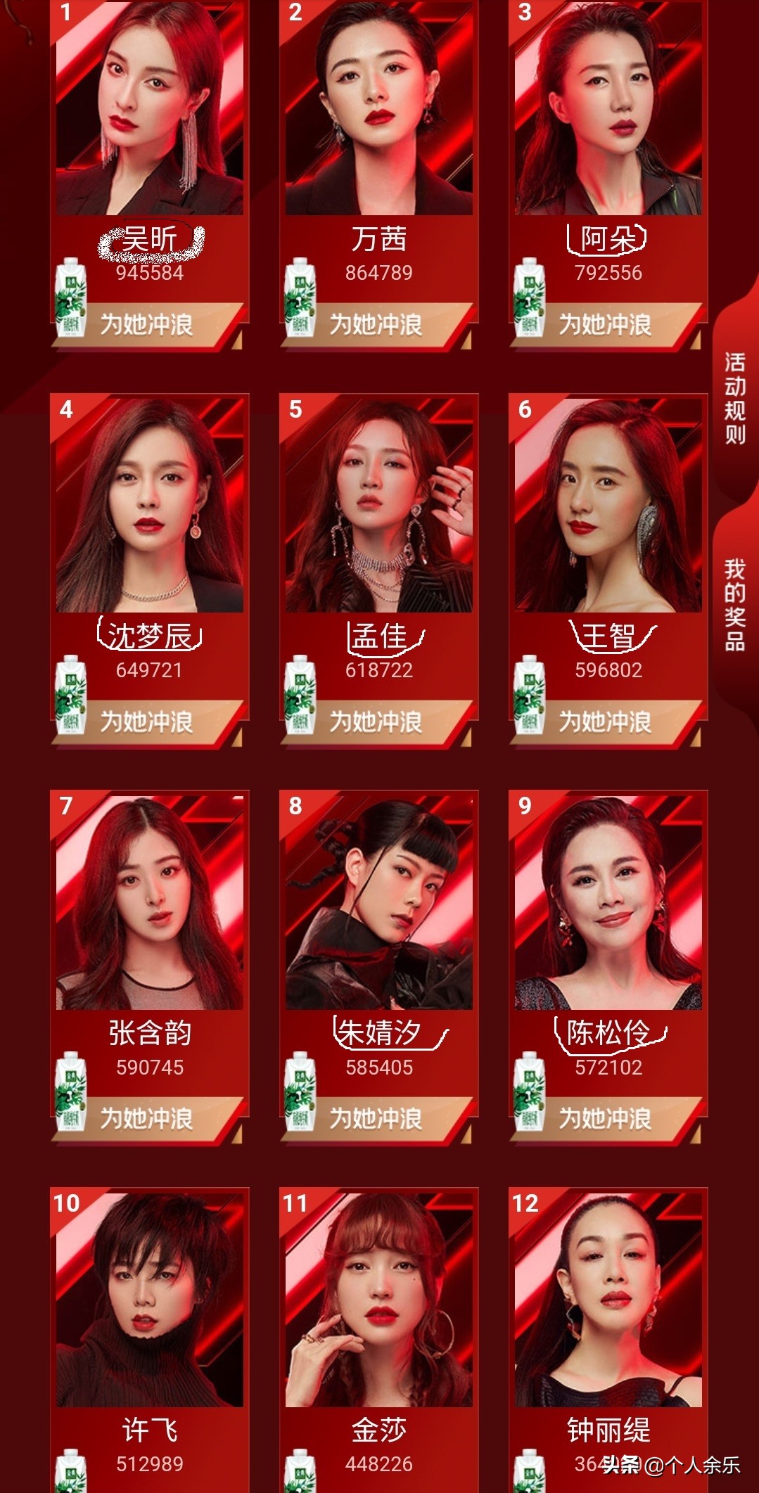 " elder sister " 7 elder sisters that have renascent contest qualification are already affirmatory, have the elder sister that you support