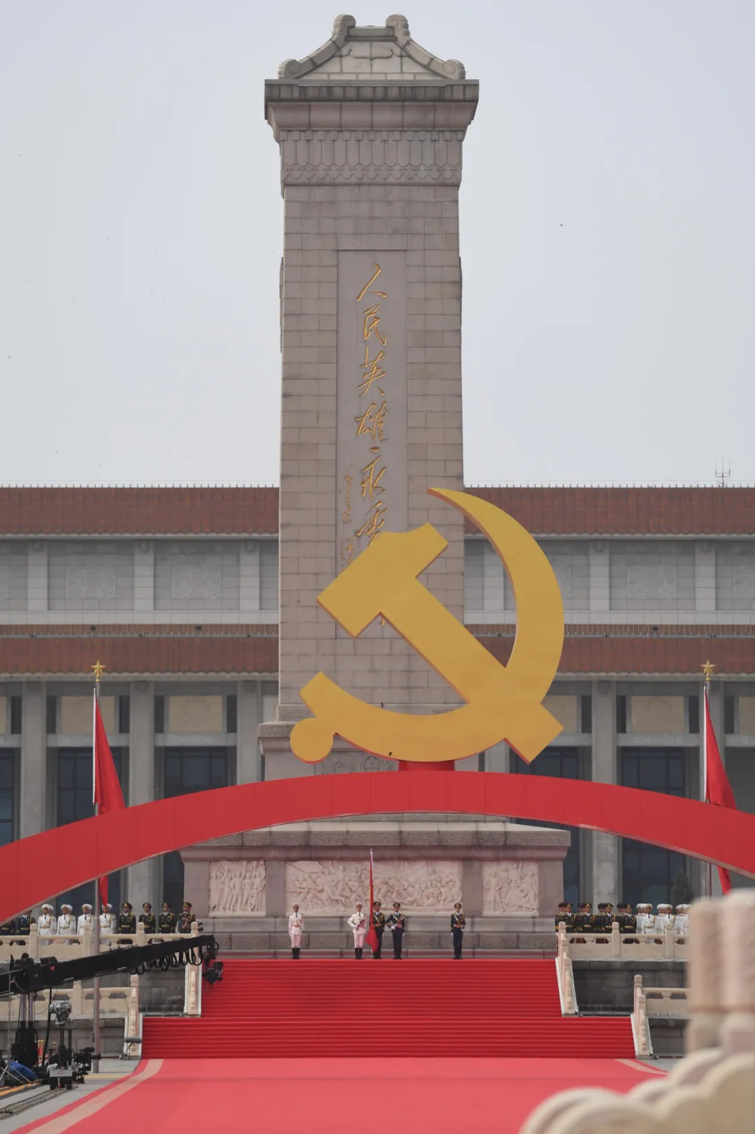 【奋进百年路 扬帆再出发】一组关键词,速读习近平在建党百年庆祝大会上的重要讲话