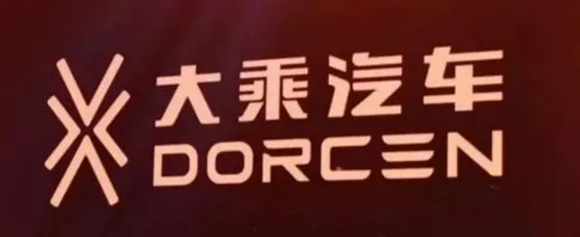 私车第二城已无4S店，遭遇欠薪、维权的大乘汽车