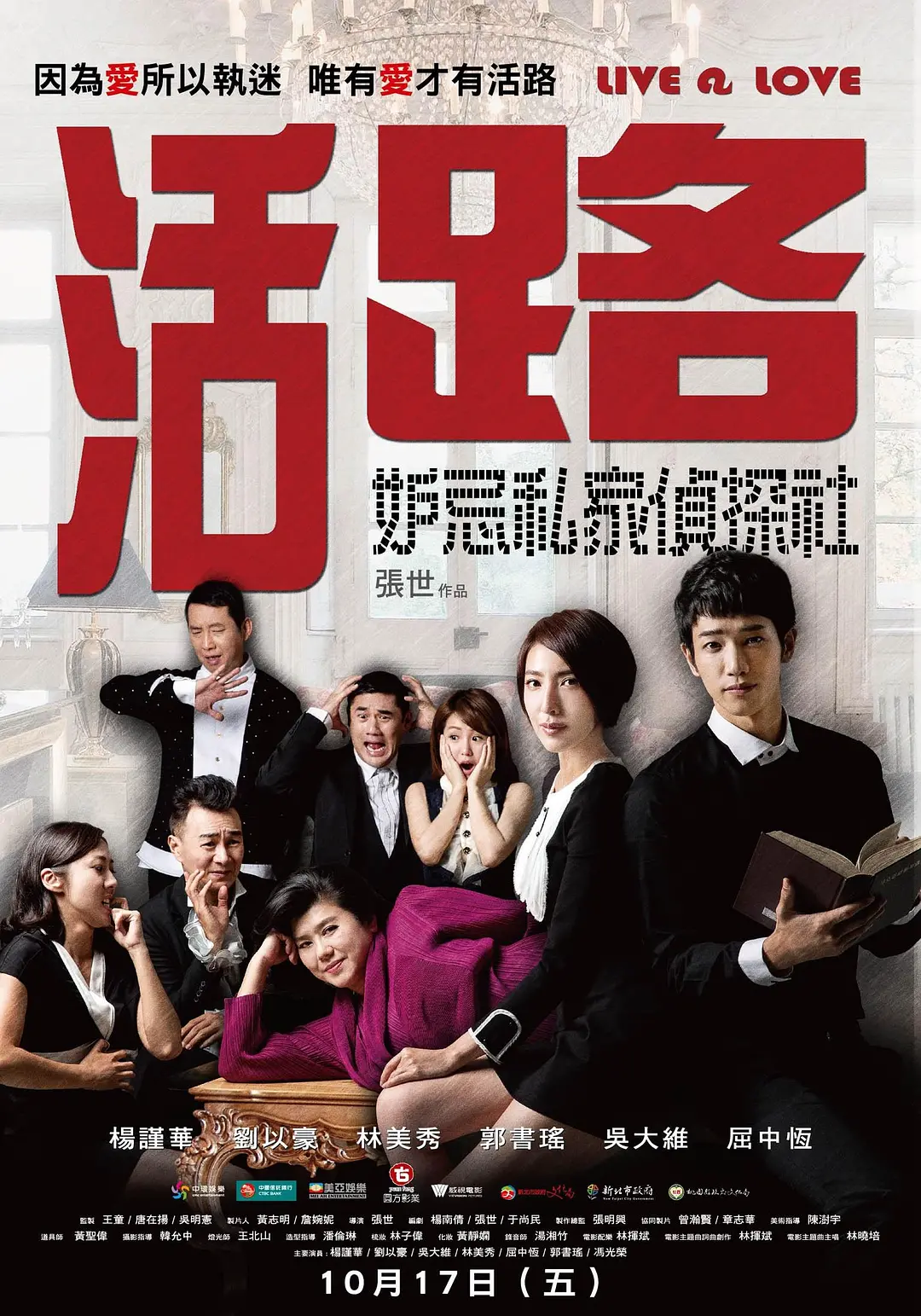 他的“赵高”无人超越，“暴力倾向”气死父亲