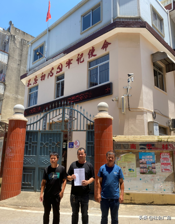 上夜总会抱小姐、敛财200万 福清一村支书照常上