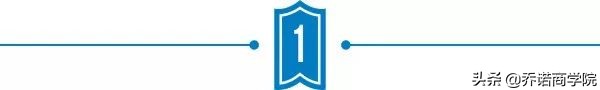 欲求、对立、执迷，领导者必须跨过的坎