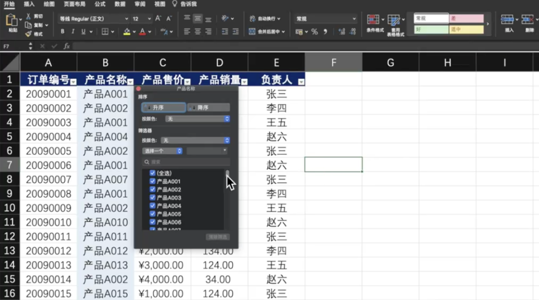 告别加班：一个让你不再重复工作的技能