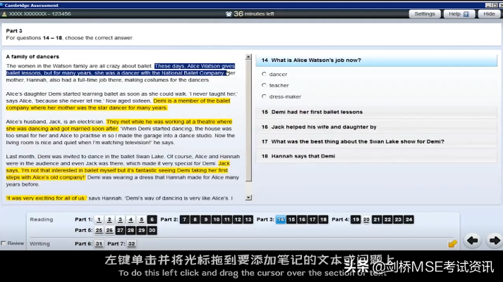 剑桥KET/PET机考更容易出高分？这几点真相，考前你务必要了解