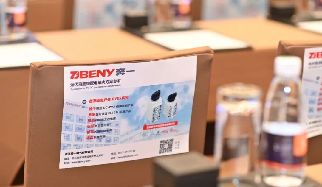 捷報(bào)頻傳｜奔一電氣獲多項(xiàng)2020年度光伏行業(yè)獎(jiǎng)項(xiàng)
