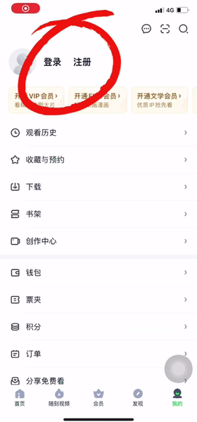 抖音、淘宝、京东都在用的登录方式，到底暗藏着什么玄机？