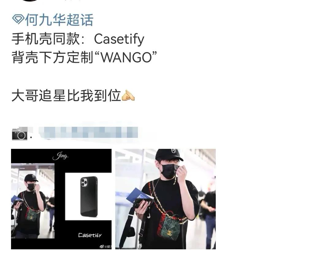 速报！王鸥新恋情疑似曝光 新男友可能是他？