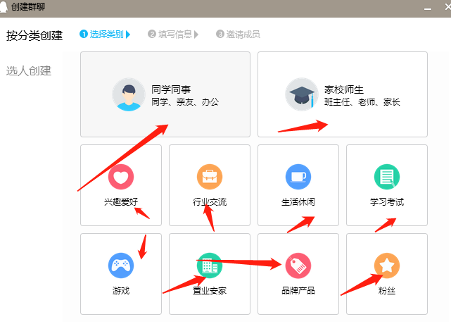 怎么做到QQ群首页霸屏，这样布局你也可以做到