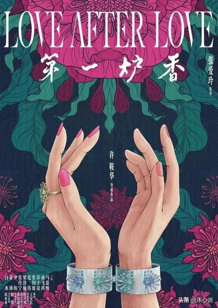 许鞍华和张艾嘉：女导演与文艺片的情深缘也深