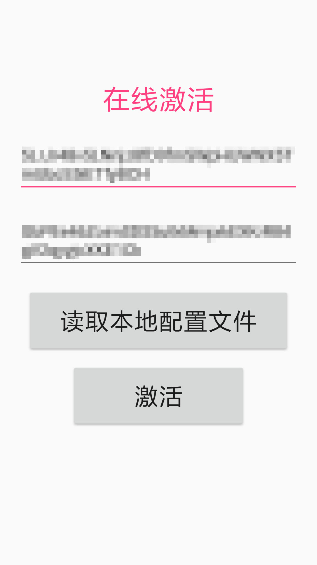 創(chuàng)建一個簡單的人臉識別手機(jī)APP程序