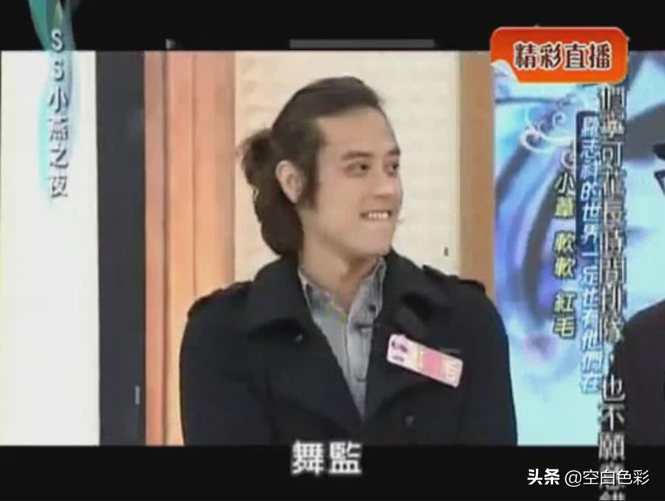 罗志祥和他的玩咖朋友们