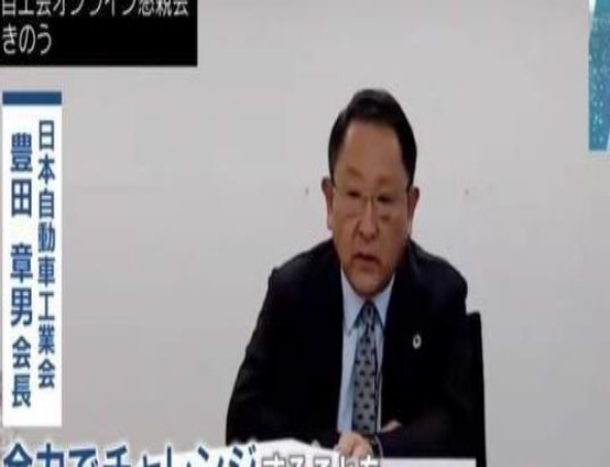 550萬人失業，豐田老闆急了，電動車會摧毀日本經濟？
