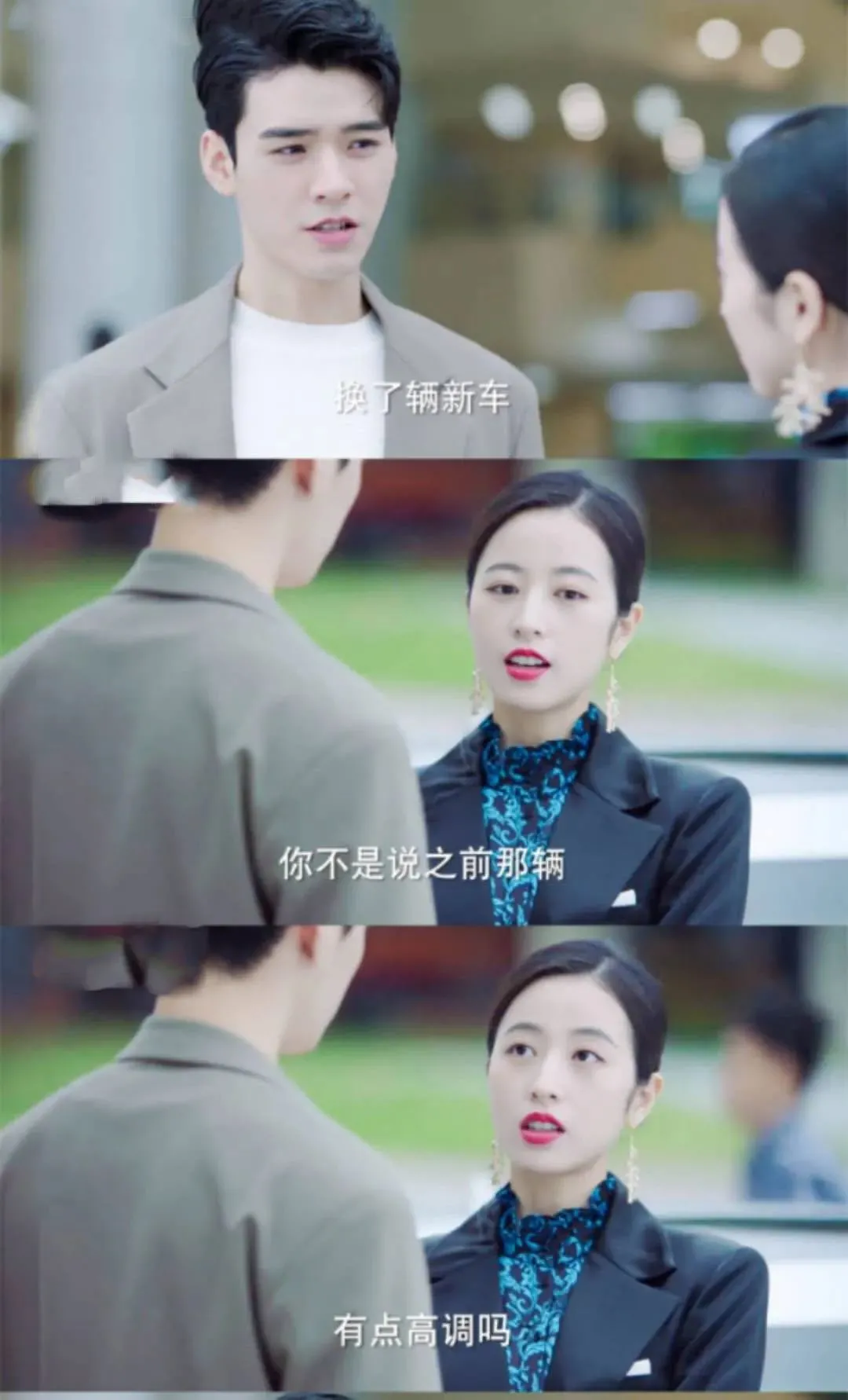 《从结婚开始恋爱》4天播放量破2亿,女总裁更霸道哦!