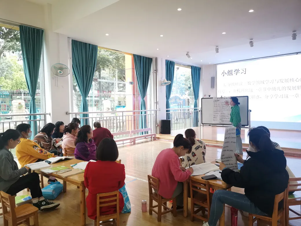 四川天府新区华阳幼儿园西数学组教研活动
