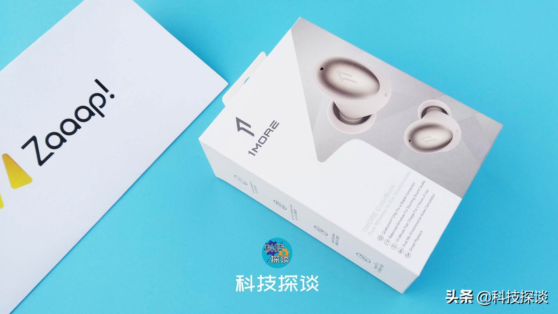 邀请众多达人明星代言，全频动铁的1MORE新时尚豆耳机测评