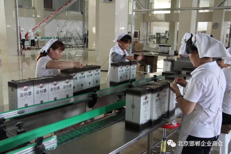 北京邯鄲企業商會：「商會人物」郭維 常務副會長