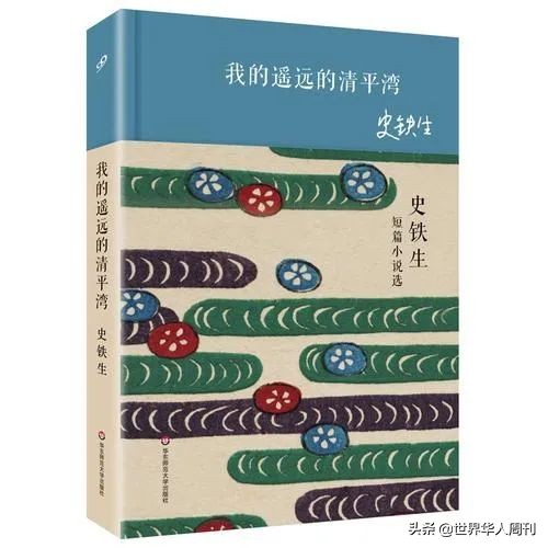 在轮椅上度过了38年的史铁生，为什么被称作“时代的巨人”？-第12张图片-大千世界