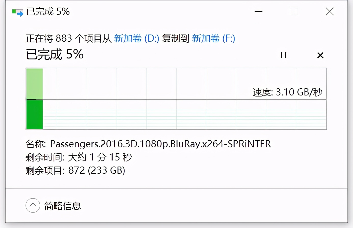 快到三星980 Pro都喊大哥？威刚PCIe 4.0固态XPG翼龙S70上手体验