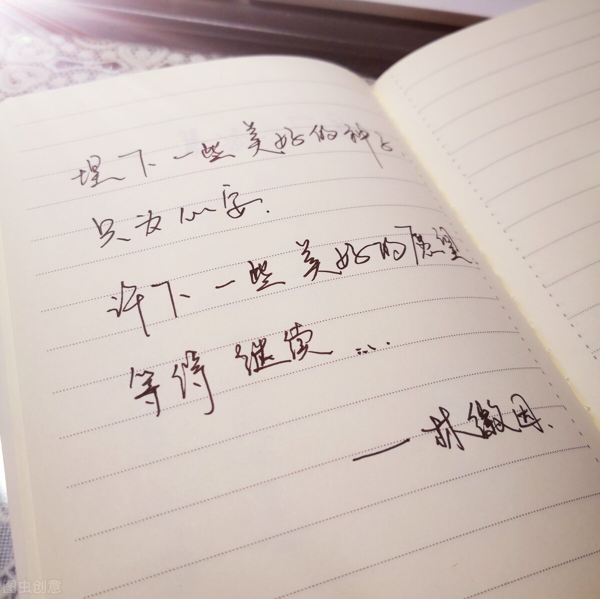 努力变优秀的简短句子，感悟生活，提升自己的正能量图片