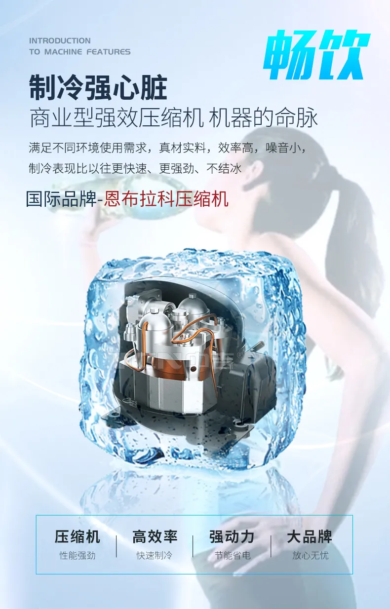 焕新升级!中吉智能大容量饮料机,专为饮料品牌商量身定做