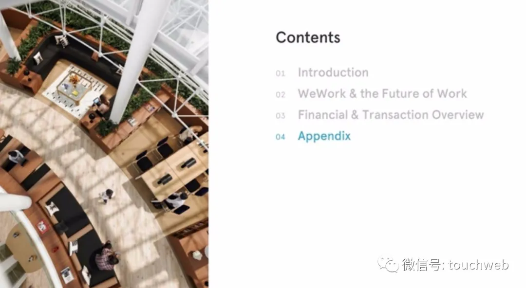WeWork擬曲線上市:估值90億美元 路演PPT曝光