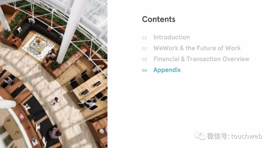 WeWork拟曲线上市：估值90亿美元 路演PPT曝光