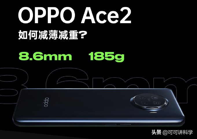 手机游戏上分神器OPPO Ace2，安兔兔跑分62.8万，今夜19点宣布公布