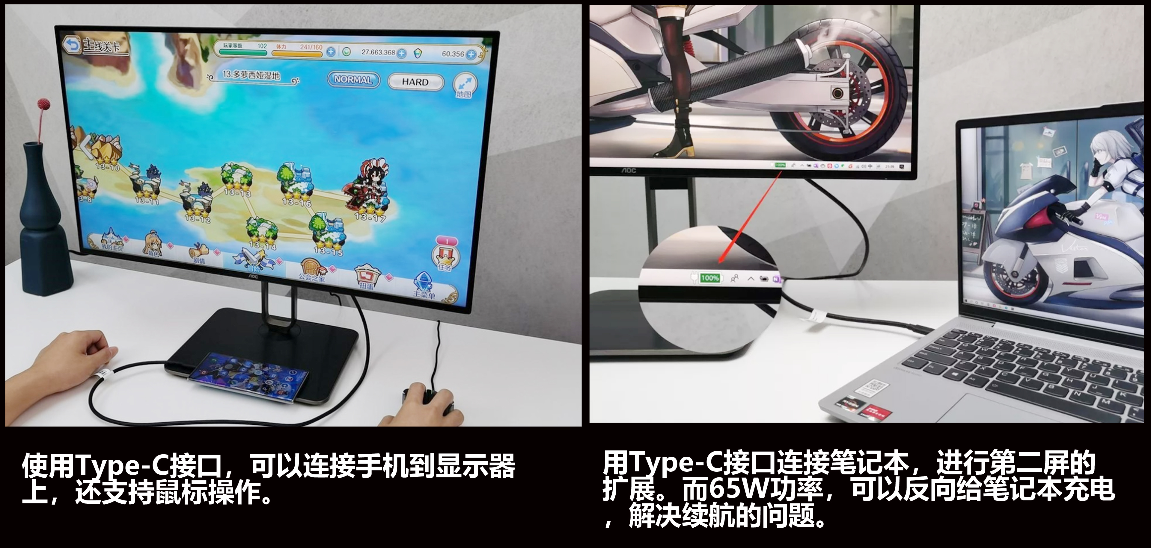 AOC Q27U2显示器评测：为创作者提供的一块好屏