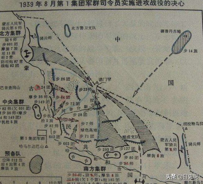 宁愿打珍珠港也不北上？原因令日军脸红：唯一
