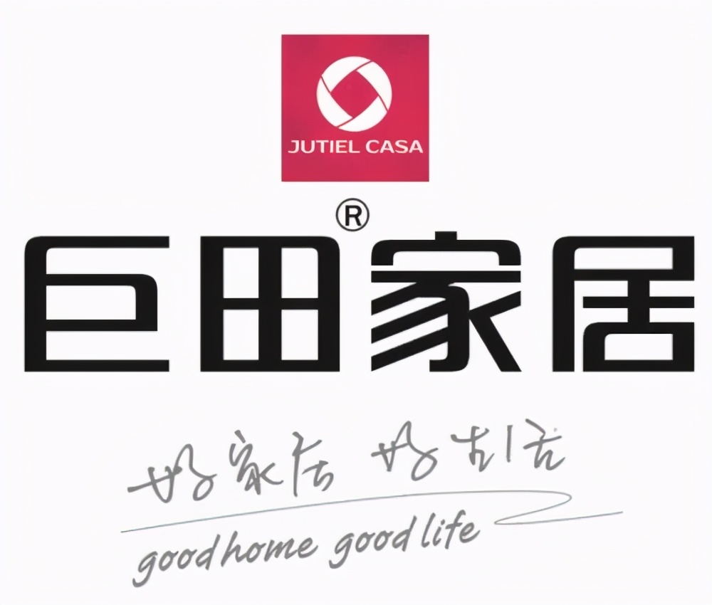 焕新出发，巨田家居2021春季新品发布会盛大举行