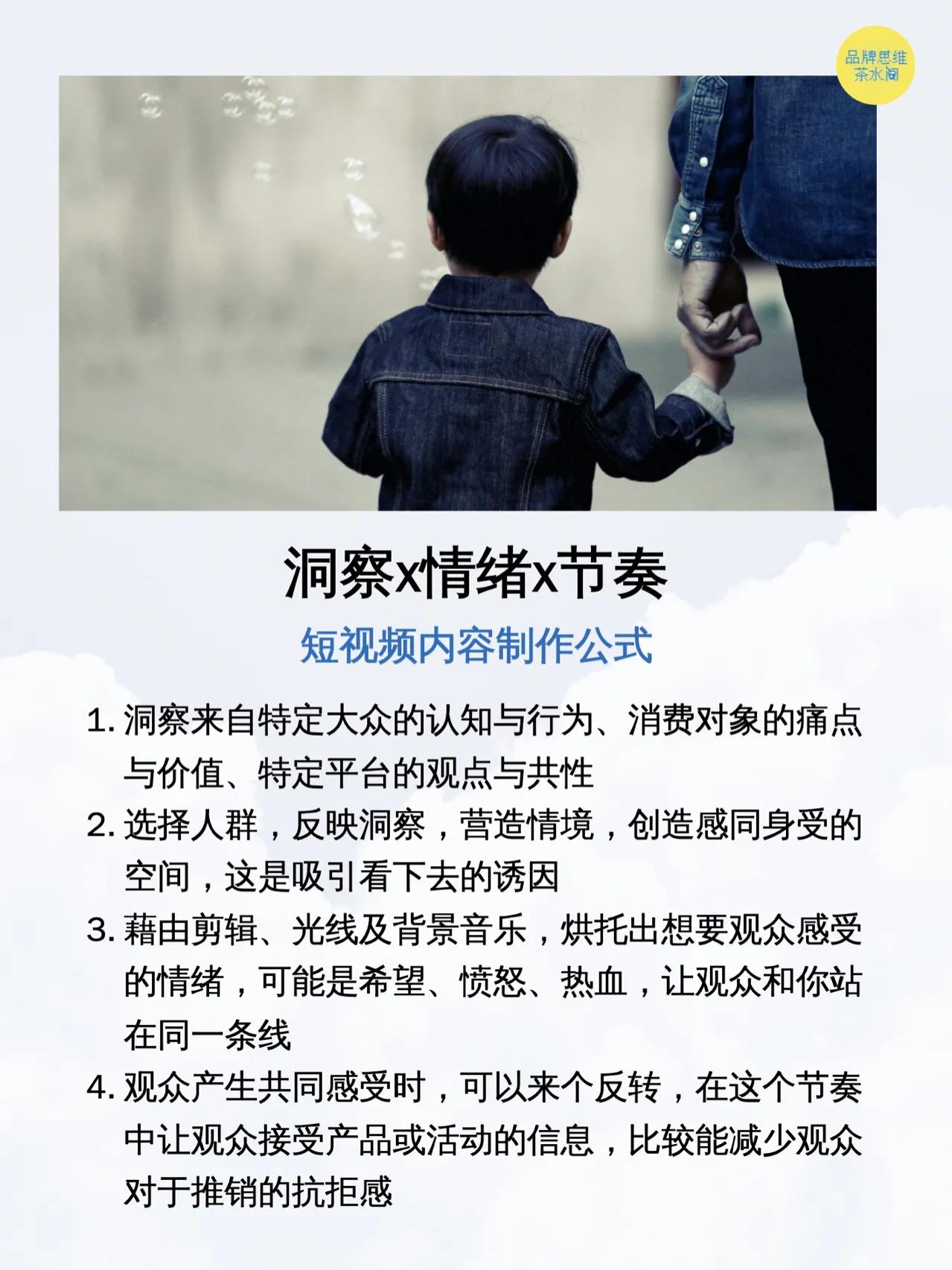 品牌策划 │如何进行竞品分析？