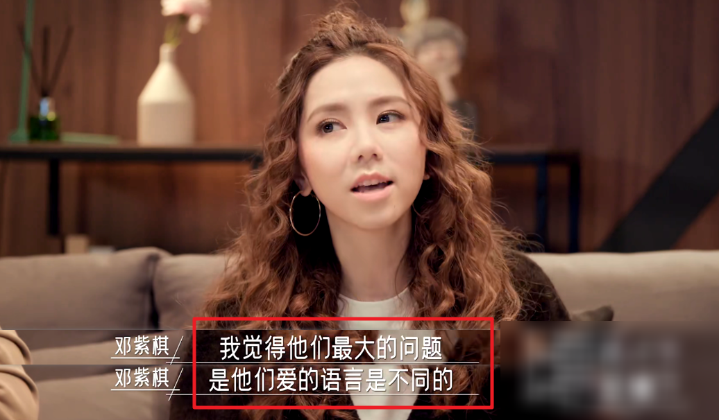 鄧紫棋愛情觀被大贊：懂得男女差異並且尊重的愛情才能走得長遠