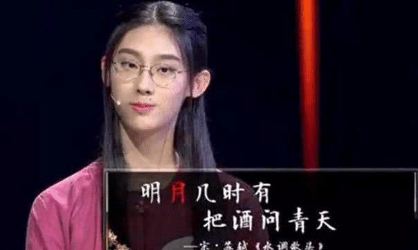 还记得清华才女武亦姝吗？当初颜值被吐槽，看到现状网友：班花