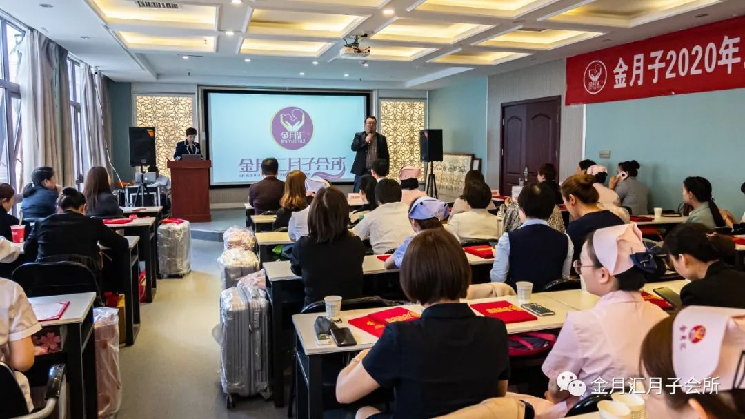 祝贺金月汇2020年终总结暨2021年度工作计划会议圆满成功