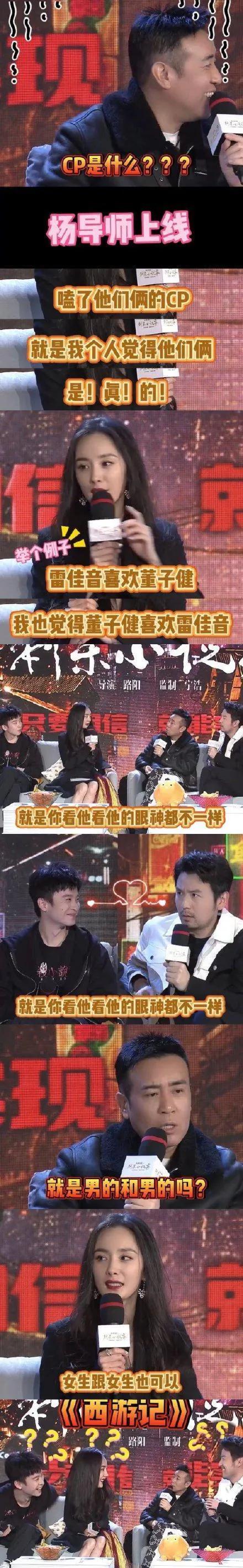 Xiao Zhan calls a police to catch the vermicelli made from bean starch that raises a proposal! Yang Mi: All filmgoer are dissatisfactory atelier